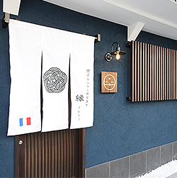 京フレンチと鉄板焼き 縁−EN− 店舗入り口
